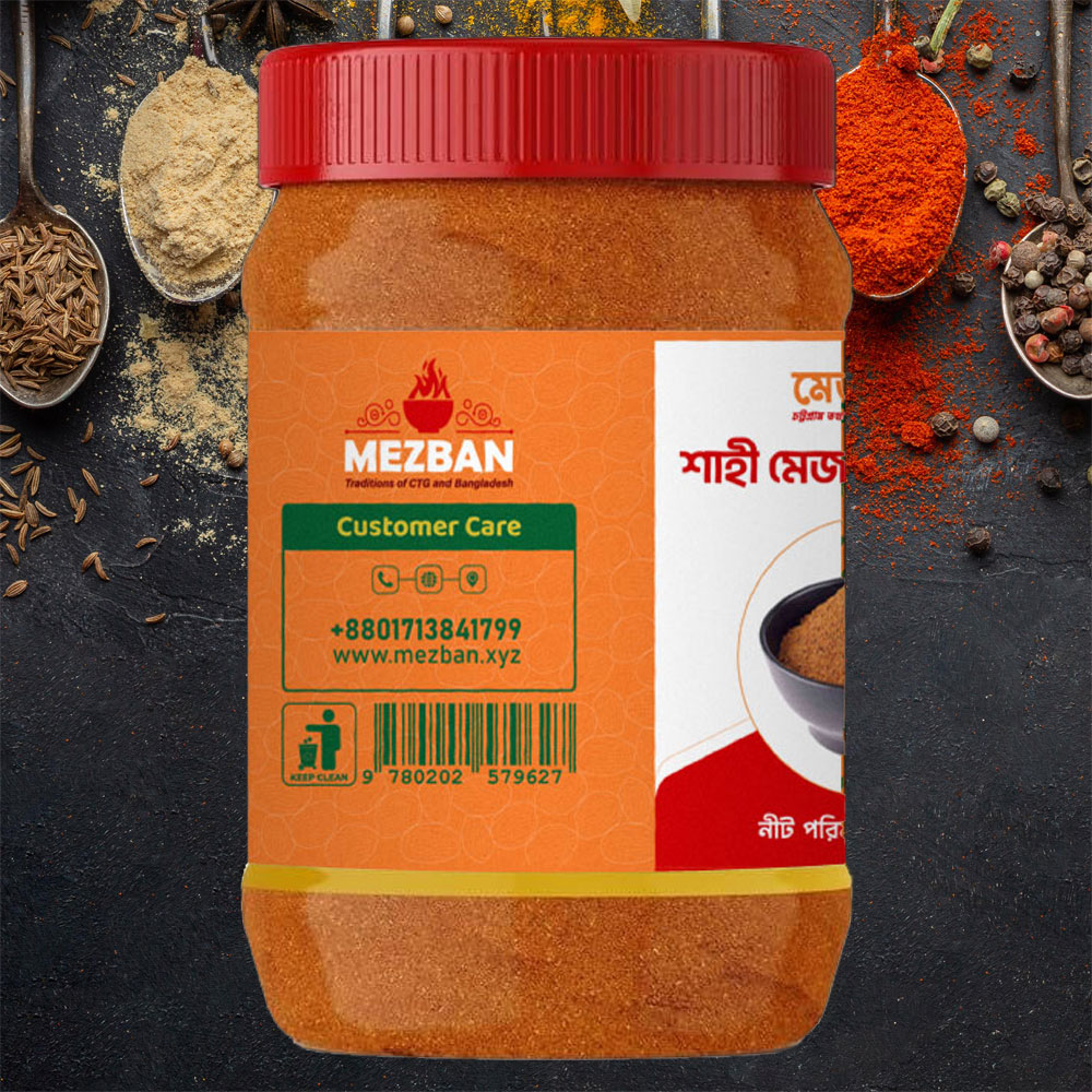 শাহী মেজবানী মশলা - ২ কেজি